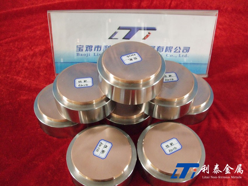 圓靶 （鈦、鈦鈮、鋯、鎳、鈮、鉭）