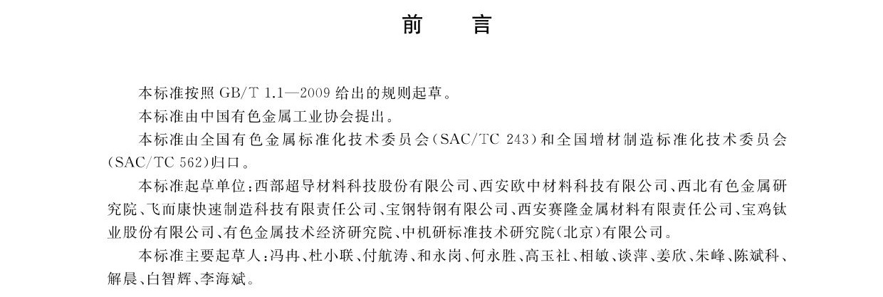 1666077598416941.jpg zc_頁面_2.jpg